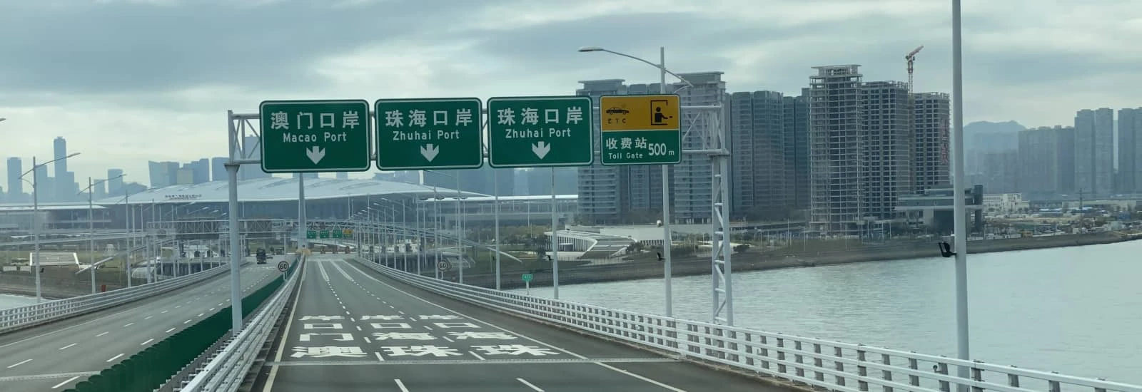 Macao International Marathon — zdjęcie 1 z 6