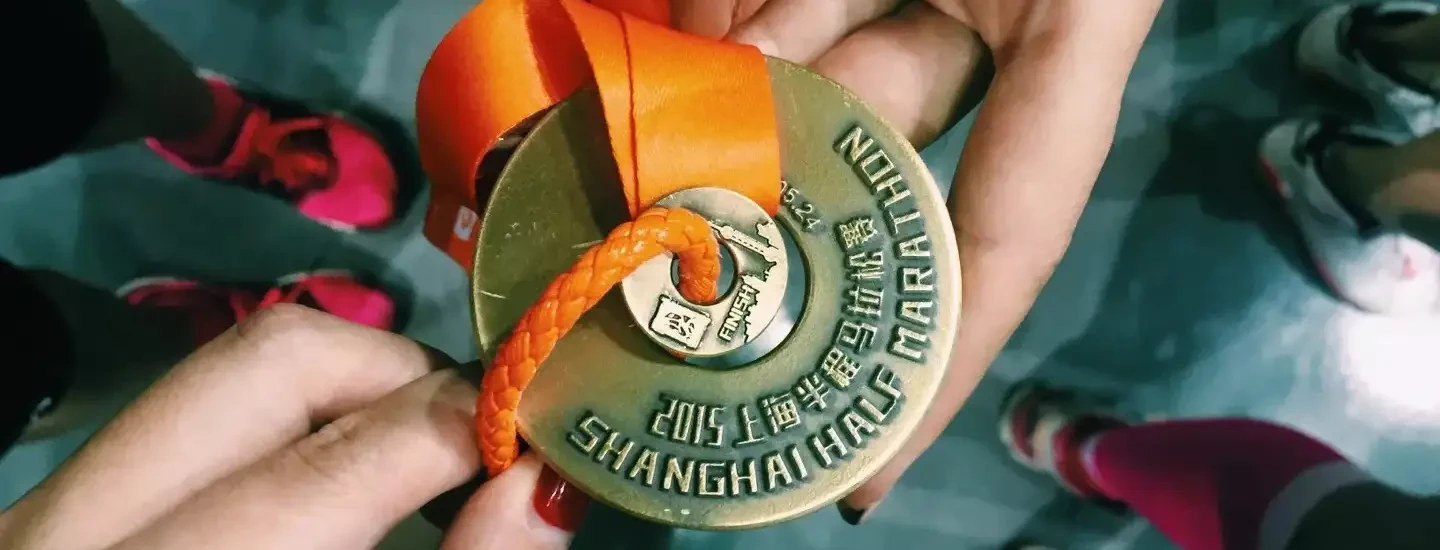 Shanghai Half Marathon — zdjęcie 1 z 3